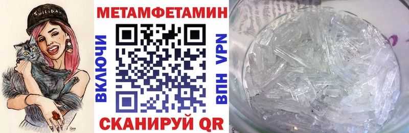 где продают наркотики  Лермонтов  Amphetamine Розовый 
