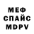 ГЕРОИН хмурый WildMonkeyMC