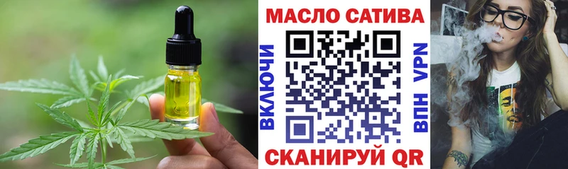 Cannafood марихуана  наркошоп  Лермонтов 