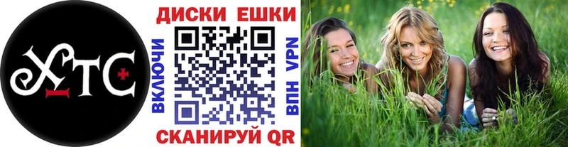 ЭКСТАЗИ Дубай как найти закладки Лермонтов