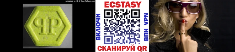 ЭКСТАЗИ louis Vuitton Лермонтов