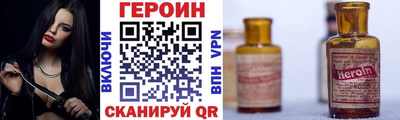 ГЕРОИН гречка  Лермонтов 