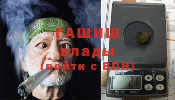 сатива Алексеевка