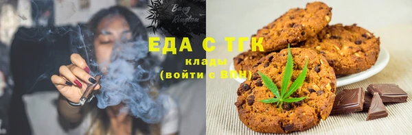 бутик Алексин