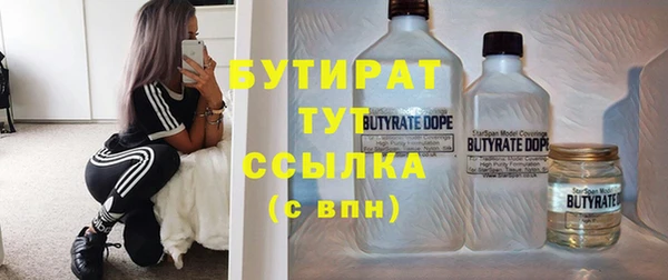 бутик Алексин