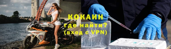 бутик Алексин