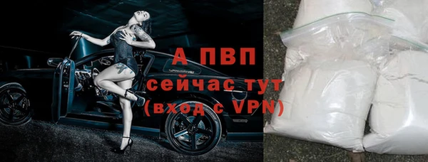 бутик Алексин