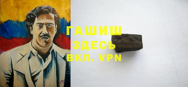 ALPHA PVP Алзамай