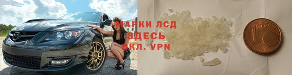 ALPHA PVP Алзамай