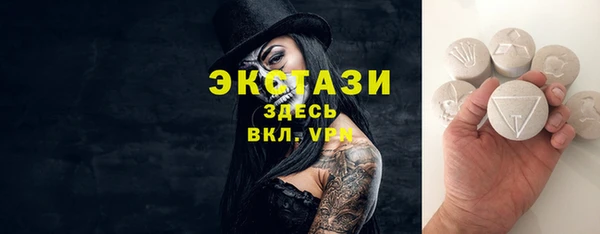 бутик Алексин