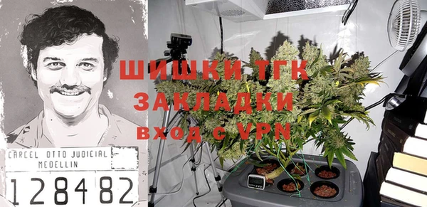 бутик Алексин