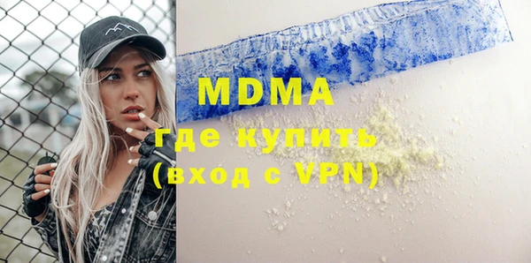 ALPHA PVP Алзамай