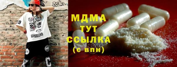 метамфетамин Киреевск