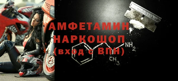 бутик Алексин