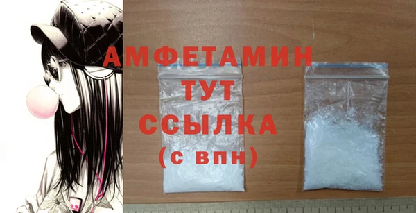 бутик Алексин