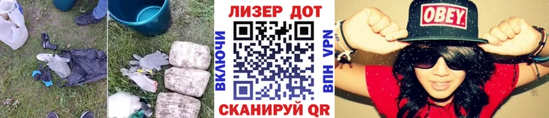 Лсд 25 экстази ecstasy  Лермонтов 
