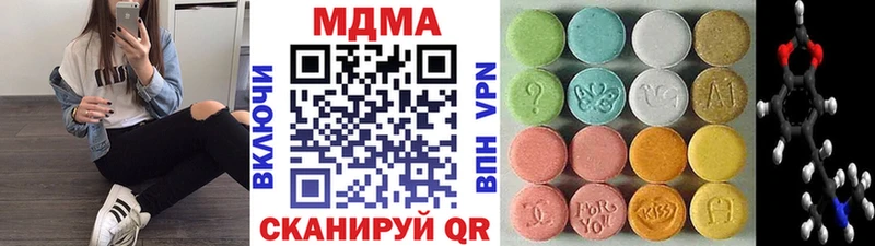 MDMA crystal  купить   Лермонтов 