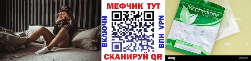 МЯУ-МЯУ 4 MMC  Лермонтов 
