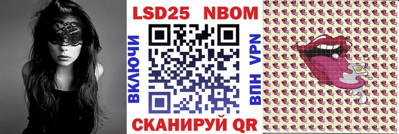 Марки 25I-NBOMe 1,5мг  где купить наркоту  Лермонтов 