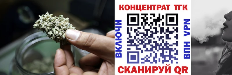 Дистиллят ТГК концентрат  Лермонтов 