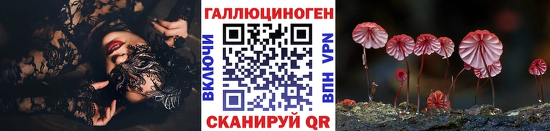 Псилоцибиновые грибы мухоморы  купить  цена  это наркотические препараты  Лермонтов 