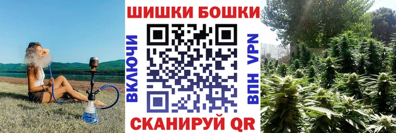 Бошки марихуана Ganja  что такое   omg рабочий сайт  Лермонтов 